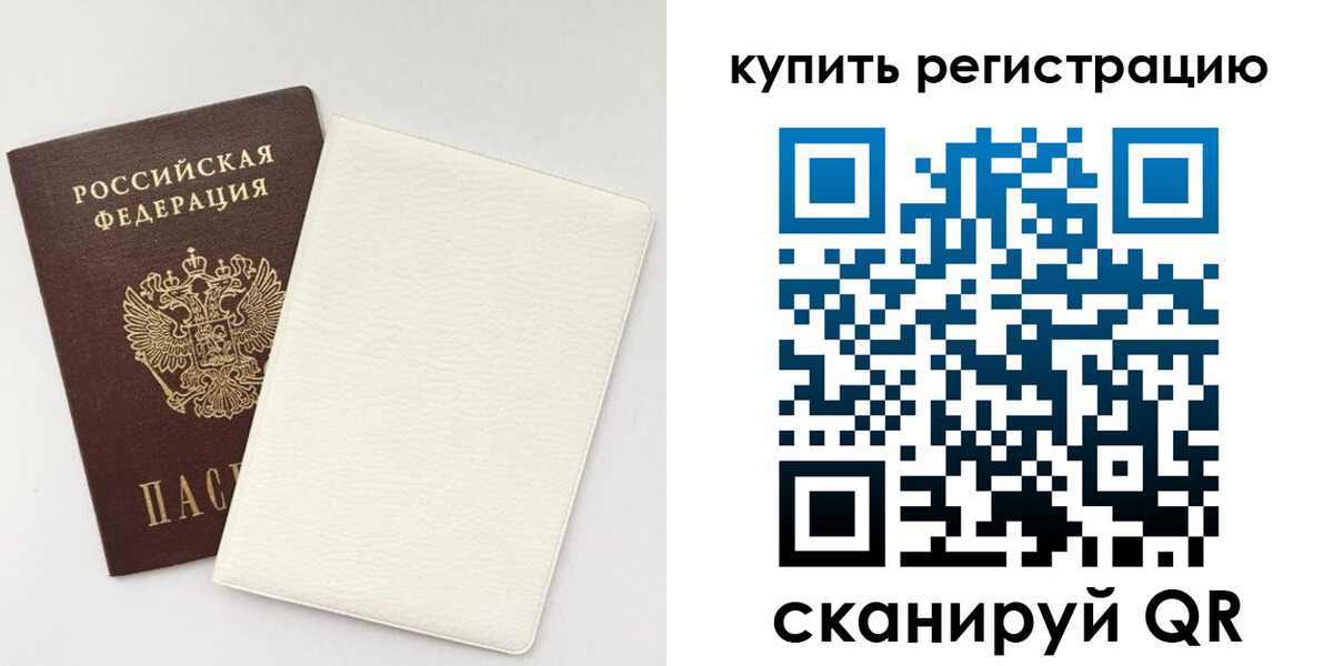 регистрация для школы в Рязани