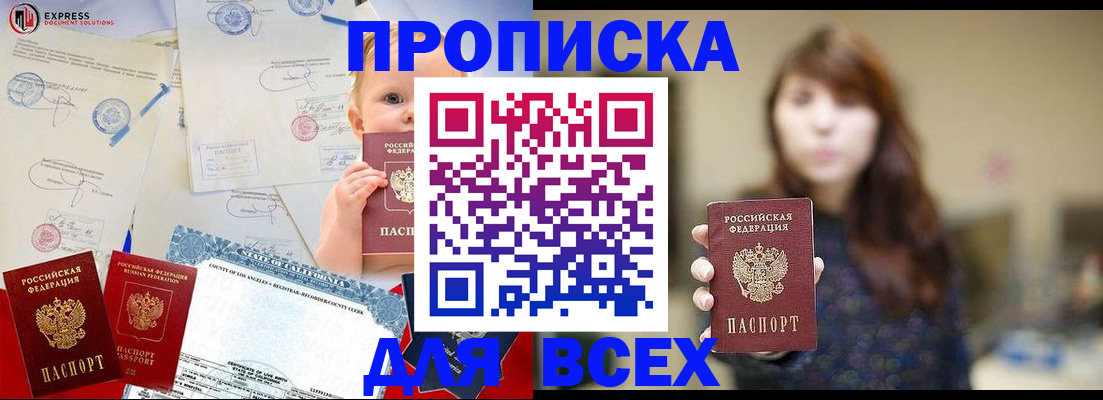 пропишу в квартире в Рязани