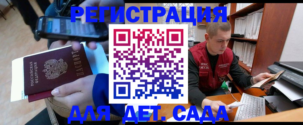 миграционный учет в Рязани