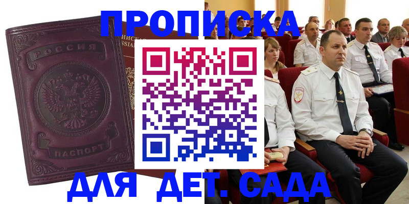 найти адрес прописки в Рязани