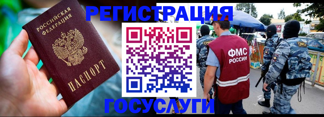 прописка от собственника в Рязани