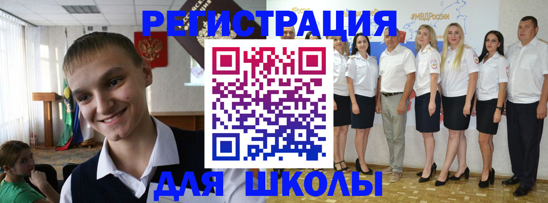 временная регистрация в квартире в Рязани